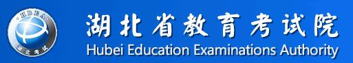 2022年湖北成人高考报名入口