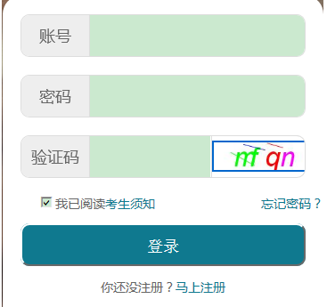 2022年10月湖北自考網(wǎng)上報(bào)名入口