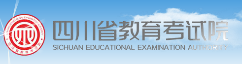 四川成人高考成绩查询入口