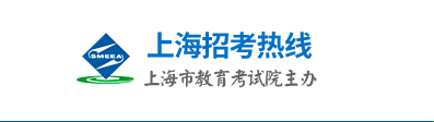 2018上海成人高考成绩查询入口