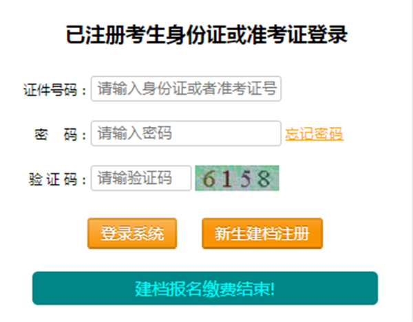 2018年10月重庆自考成绩查询入口已开通