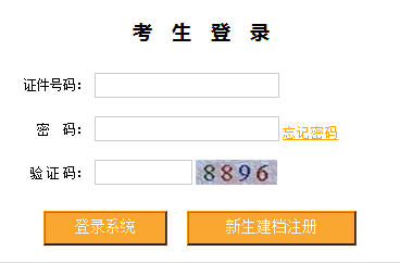 2018年10月西藏自考成绩查询时间及入口