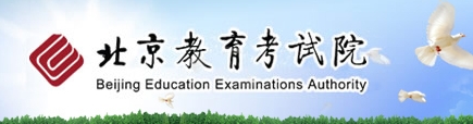 2018年北京成人高考录取查询入口