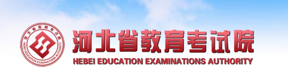 2018年河北省成人高考录取查询入口