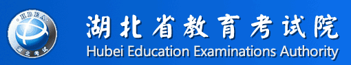 2018年湖北省成人高考录取查询入口