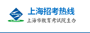 2018年上海成人高考录取查询入口