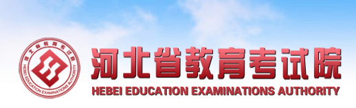 河北自學(xué)考試報(bào)名入口