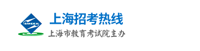 上海自学考试准考证打印入口