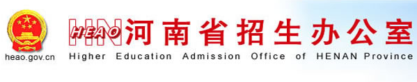 2019年4月河南自考准考证打印入口开放时间 河南自学考试准考证打印入口