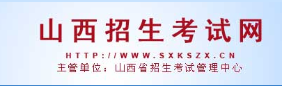 山西自学考试报名入口