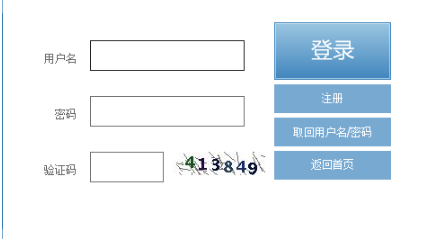 福建成人高考录取查询入口