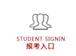 河北自學(xué)考試報名入口