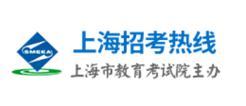 上海自考准考证打印入口