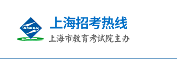 上海2022年成考报名入口