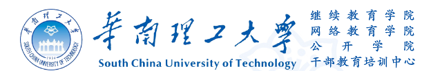 华南理工大学2020年网络教育统考报名入口