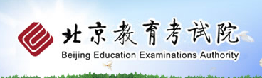 北京自考准考证网上打印入口