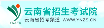 2020年10月云南自学考试网上报名系统入口