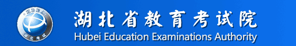 湖北自考准考证打印入口