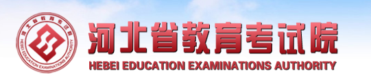 河北成人高考网上报名入口