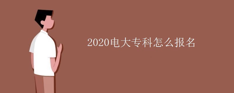2020רô