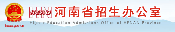 河南省自学考试报名入口
