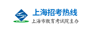 上海2020年自考成绩查询入口