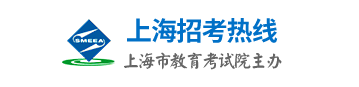 上海成人高考网上报名系统入口