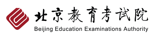 北京自考报名入口