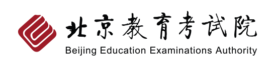 2021年北京10月自学考试报名时间及入口