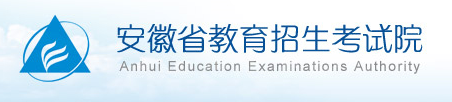 安徽2021年10月自考考试报名入口