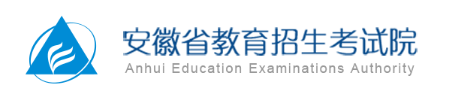 安徽2021年10月自学考试成绩查询入口
