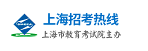 上海2021成人高考录取查询入口