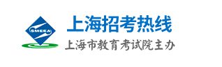2021年上海10月自考成绩查分入口