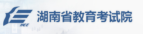 湖南2022自学考试报名入口