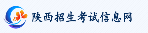 陕西2022年4月自学考试网络报名入口