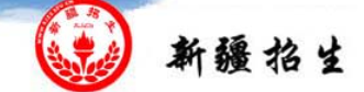 新疆2022年4月成人自考网络报名入口 