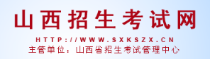 山西2024年自学考试报名系统入口