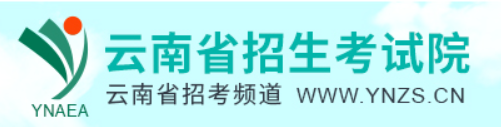 云南2022年4月自学考试报名入口