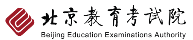 2022年4月北京自学考试报名入口