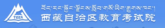 2022年西藏成人高考函授报名入口