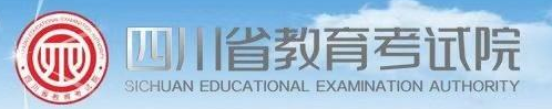 四川2022年4月自考本科报名系统入口