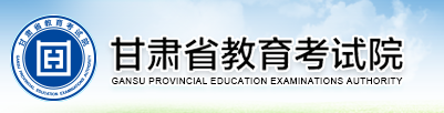 2022年甘肃4月自考本科网上报名入口