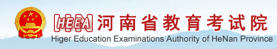 2022年河南自学考试网上报名入口