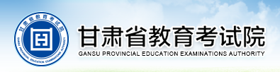 2022年甘肃成人大专网上报名入口