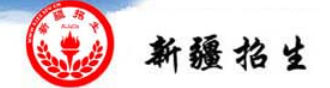 新疆2022年成人自考網(wǎng)上報名入口
