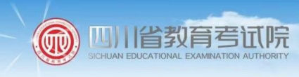 四川2022年自学考试准考证打印入口