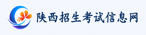2022年陜西上半年自考報(bào)名入口