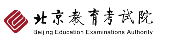 北京成人高考专升本报名入口