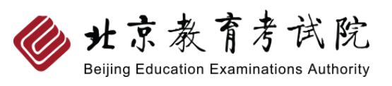 2022年4月北京自学考试准考证打印时间及入口