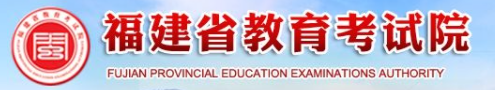 2022福建专升本准考证打印时间及入口